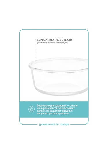 Master House Aspik İçin Kapaklı Cam Kap 1300ml 334843971 Beyaz