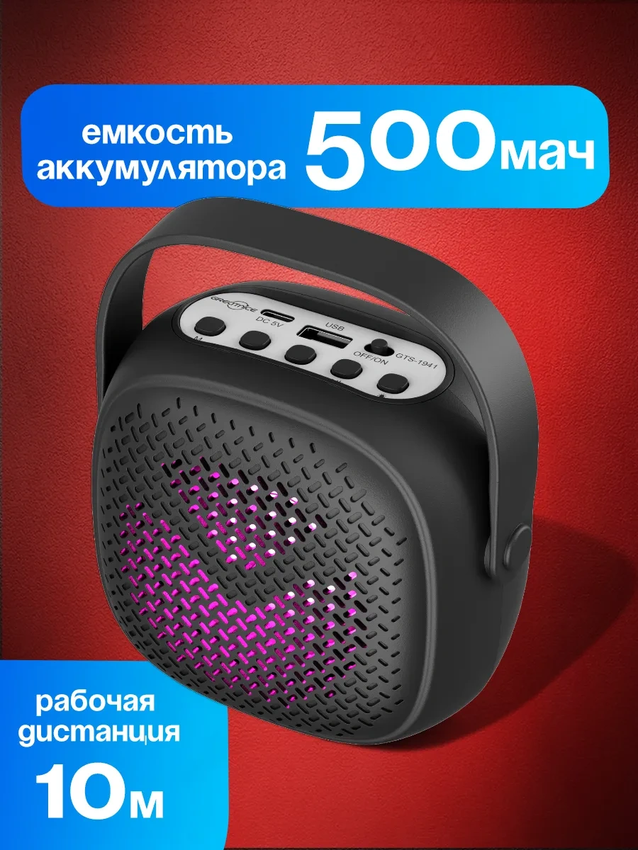 Ruomı Bluetooth Karaoke Hoparlör 302928359