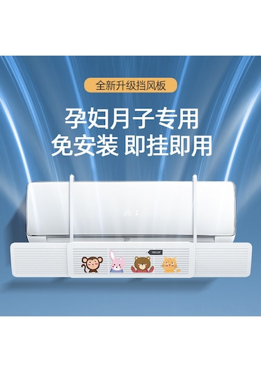 Wezone Uzatılabilir Beyaz Klima Rüzgar Engelleyici - Soğuk Hava Yönlendirici, Direk Üşütmeyi Engeller, Ev İçin Kullanımı Kolay