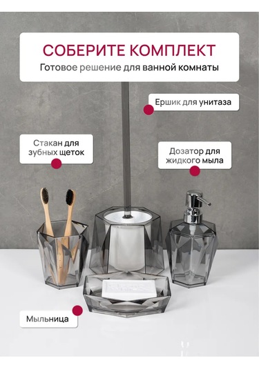 Lemer Banyo İçin Masaüstü Diş Fırçası Ve Macunluk 274999611 Dumlanmış