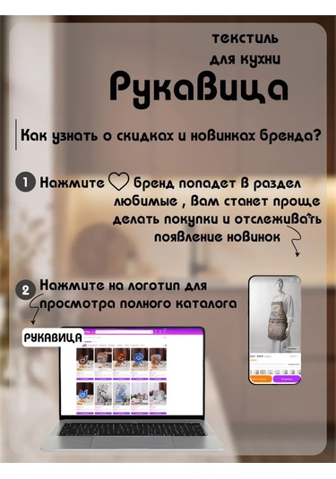 Rukavica Çaydanlık İsıtıcısı/kapak "tavuk" 316684695 Mavi