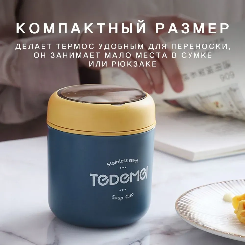 Kosona Podofo 0.53l Paslanmaz Çelik Isı Saklama Yemek Kutusu, Damlacık Sağlama, Yıkama Makinesine Uygun, Çekilebilir Kaşık İçeren Lacivert