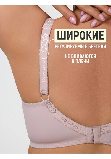 Diorella Fashion Dantel Sütyen Büyük Beden 402356622 Siyah