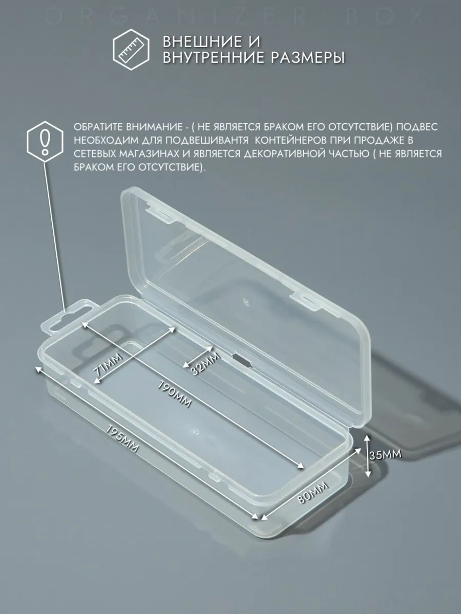 Organizer Box Alet Düzenleyicileri, Konteyner 347987184 Şeffaf Kristal