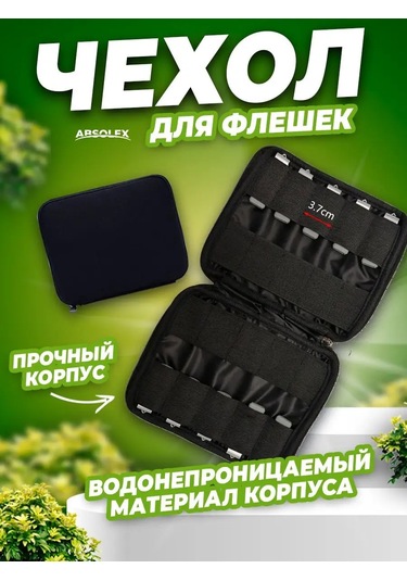 Absolex Usb Bellekler, Kablolar İçin Organizör Kılıf Briefcase Saklama 160097774