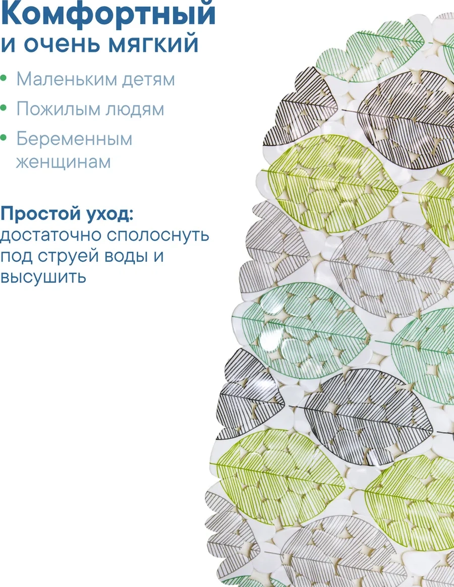 Vılına Vantuzlu Kaymaz Banyo Paspası 177382053 Yeşil