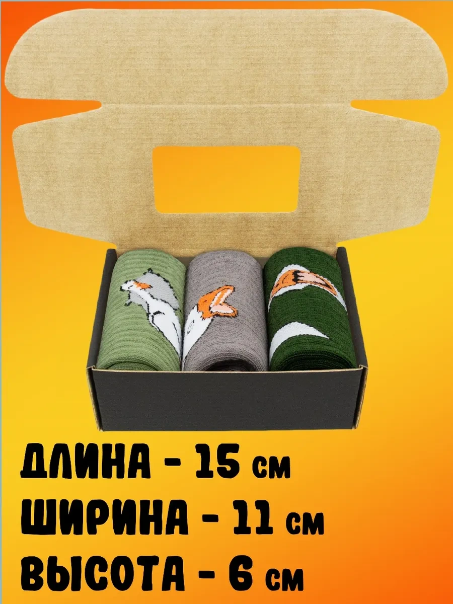 Kingkit Yüksek Uzun Şık Baskılı Ve Desenli Çoraplar 3'lü Set 448117956 Yeşil