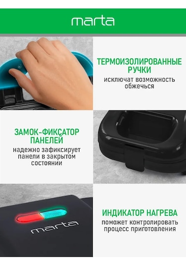 Marta 3'ü 1 Arada Değiştirilebilir Panelli Elektrikli Waffle Makinesi 244842689