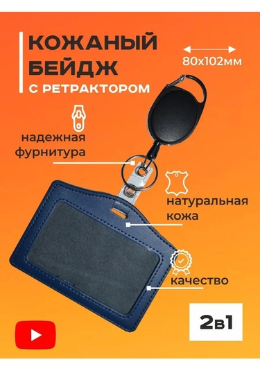 Bıg Home Kordonlu Yatay Deri Rozet. 164446535