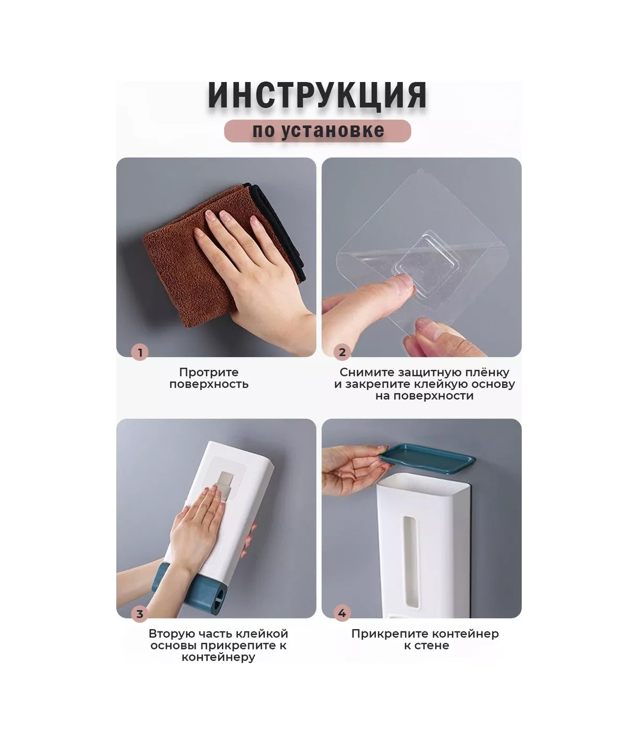 Nase Gnezdysko Mutfak Organizatörü Poşet Tutucu 36926257 Açık Mavi