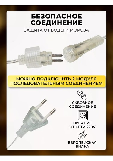 Raduznyj Svetlacok Led Işık Zigzag Akışı, Eriyen Buz Sütunları 177016526 Beyaz