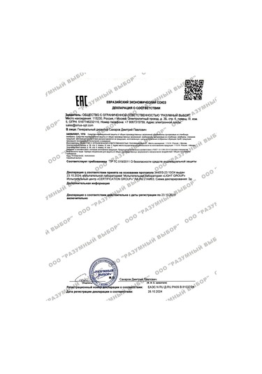 Safe Area Kasper Tyvek Spandbond 60 G/m² Koruyucu Tulum 158422510