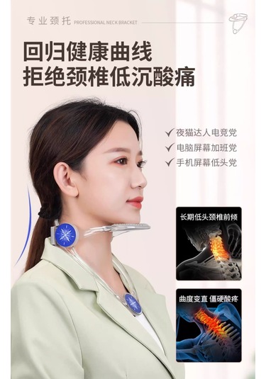 Cbtx Yeni Çocuk Tarzı Ayarlanabilir Boyun Desteği Şeffaf