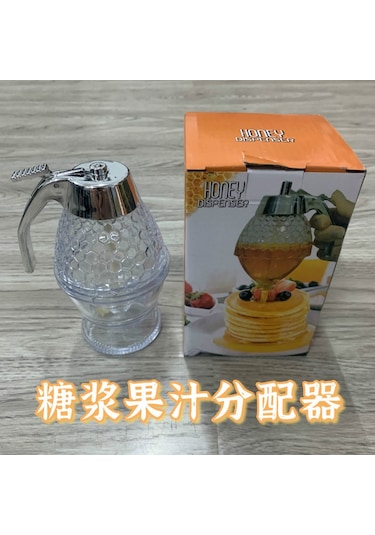 Mufunye Akrilik Şurup Ve Bal Dağıtıcı - Ev Kullanıma Uygun, Kolay Kullanım, Dayanıklı Materyal