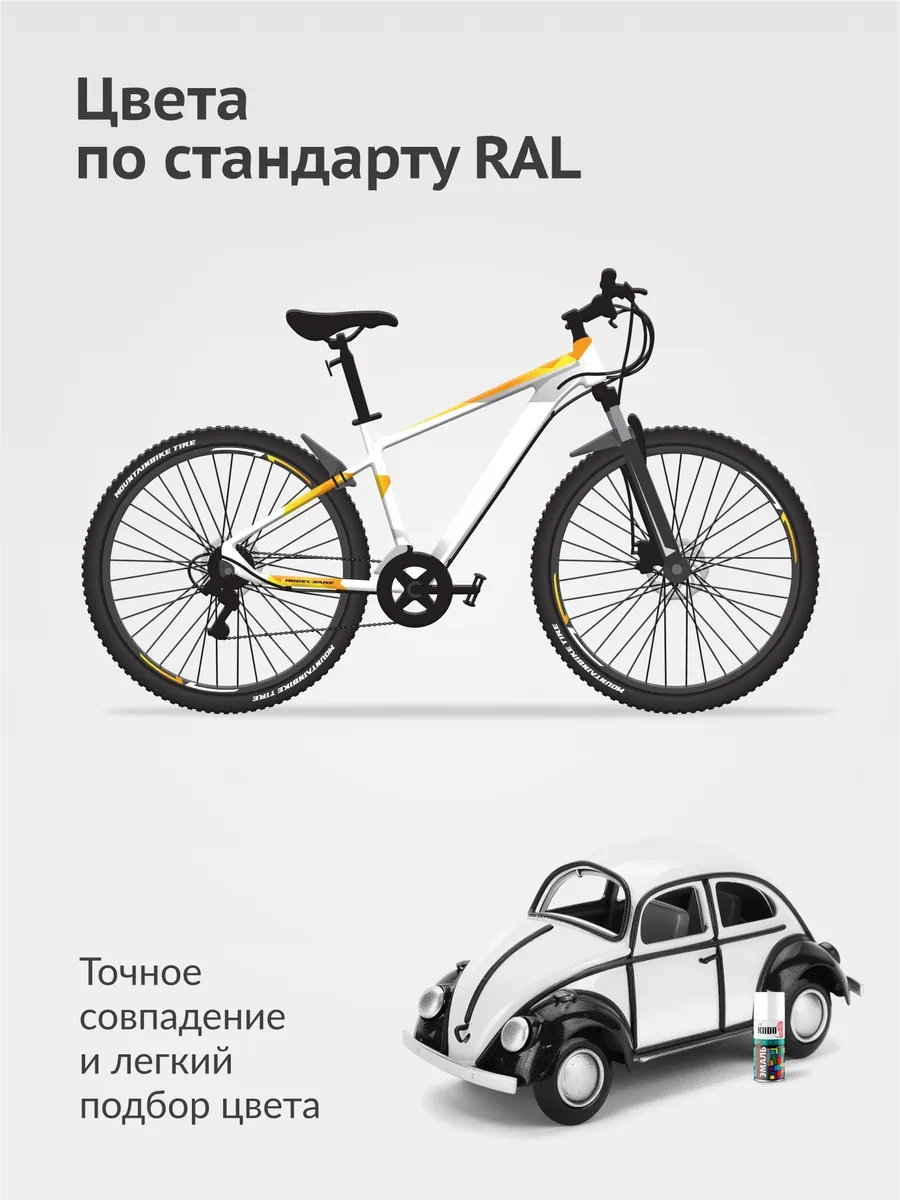 Kudo Yüksek Dayanıklılığa Sahip Sprey Boya Tüpü, Beyaz 303381718