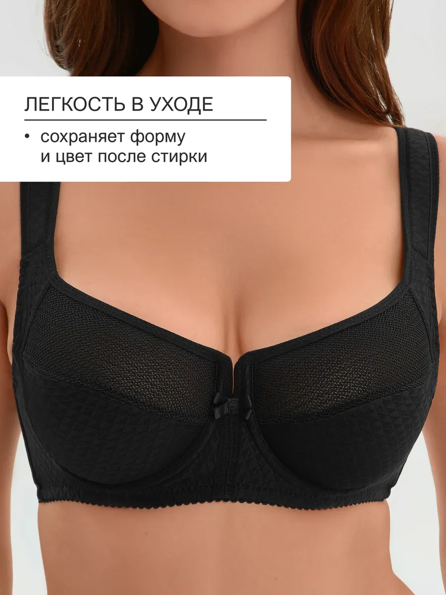 Oıro Dantel Sütyen Büyük Beden 415978959 Siyah