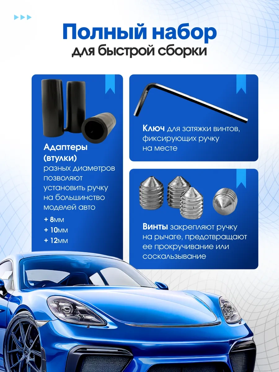 Bual Vites Kolu Otomobilde 224341725 Krom