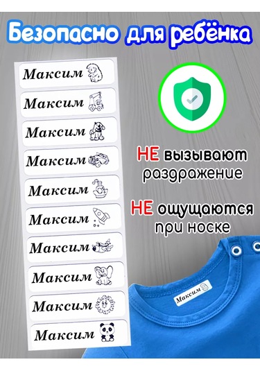 Poketun Kişiye Özel Maxim Kıyafet Askıları İçin Termal Etiketler 238117647