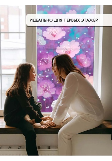 Wall Stıckers Kendiliğinden Yapışan Desenli Güneş Korumalı Pencere Filmi 464937571