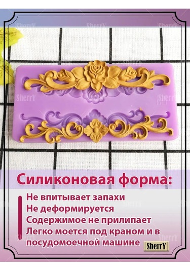 Sherryleis Kalıp Kabartma 12x5,8x0,8 Cm Silikon Kalıp Çiçek Desenleri 137596260