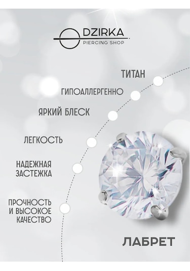 Dzirka Taşınabilir Labret Küpe Kulaştırma Burun Frenulum Piercingi Titanyum 137869646 Beyaz