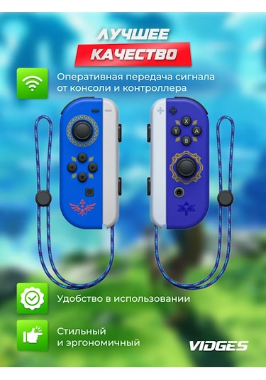 Vıdges Switch İçin Joy-con Yzc-05 Gamepad 100504258