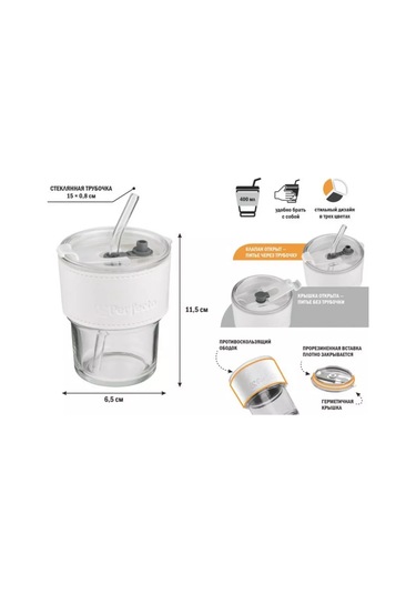 Perfecto Lınea Cam Bardak Kapaklı Ve Pipetli 400ml 189015231 Beyaz