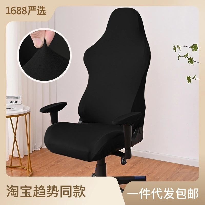 Yunboo Siyah Elastik Süt İpi Oyun Sandalyesi Kılıfı - Oyuncu/sinemalı Koltuklar İçin Dayanıklı, Kol Desteği Dahil, L Boyut 52x63x88 Cm Diğer