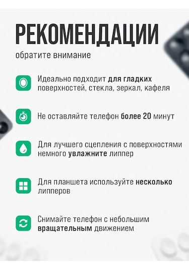 Octopusy Telefon İçin Çift Taraflı Yapışkan Reşvet Klips 292018636