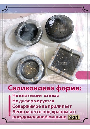 Sherryleis Kalıp Kül Tablası Çok Yönlü 11,5x11,5x3 Cm 93194263