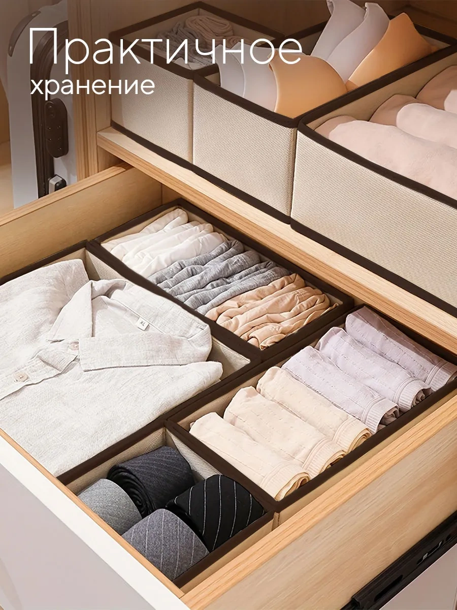 Hausland Eşya Ve Çamaşır Saklama Düzenleyici 30499457 Bej