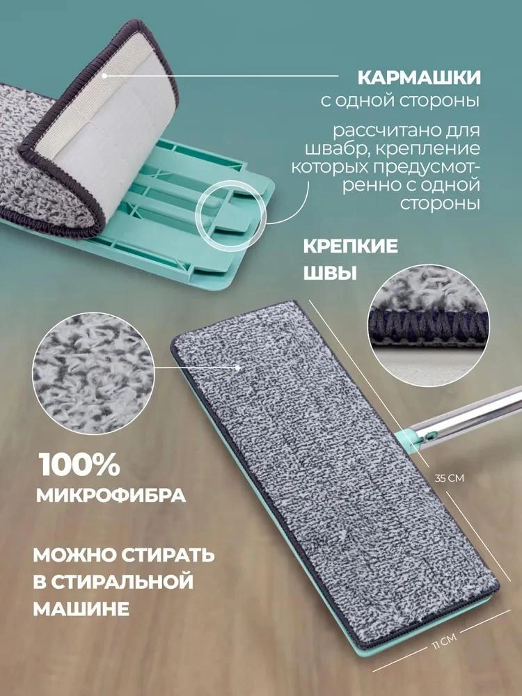 Mufunye Wmc Tools Mikrofiber Mop Uç Parçası 35x11cm - Suyu Emici, Toz Toplayıcı, Tüm Zemin Tipleri İçin Tek Taraflı Karmashlı 3 Adet