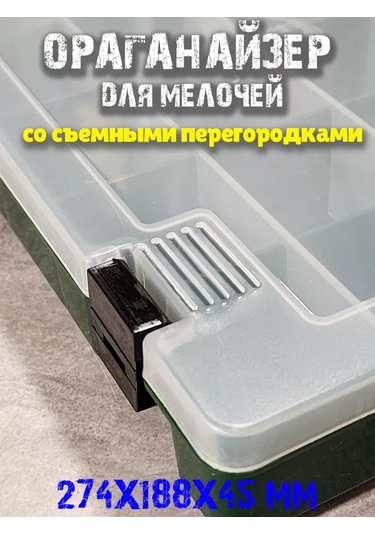 Boxplast Çıkarılabilir Bölmeli Küçük Eşya Düzenleyici 177227607 Açık Mavi