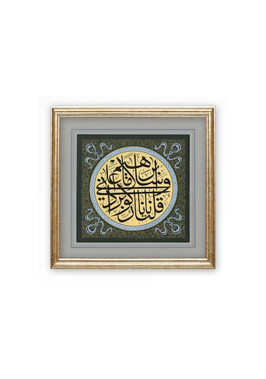 Sinan Grafik Dini Tablo Enam Suresi 162.ayet Hüsn-i Hat Levha Stn-s147