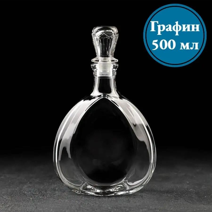 Tocka Posudy Alkollü İçecekler İçin Sürahi 500 Ml. 76838480