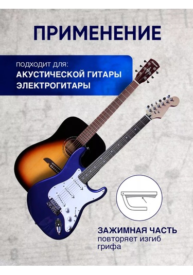 Alıce Akustik Ve Elektrik Gitarlar İçin Kapo 109290326