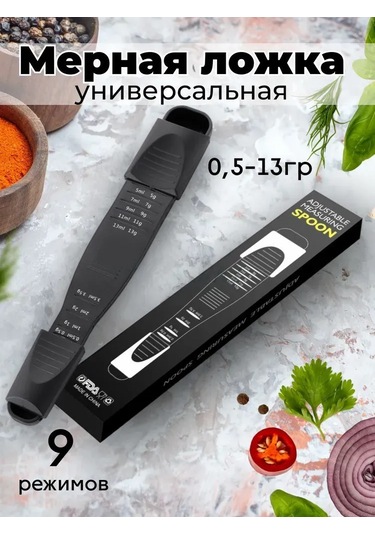 Wezone Çift Uçlu 9 Seviyeli Ayarlanabilir Miktar Kaşığı, Mutfak Ve Pastacılık İçin Hassas Malzeme Ölçümü, Kahve Ve Un Ölçer Spoon Diğer