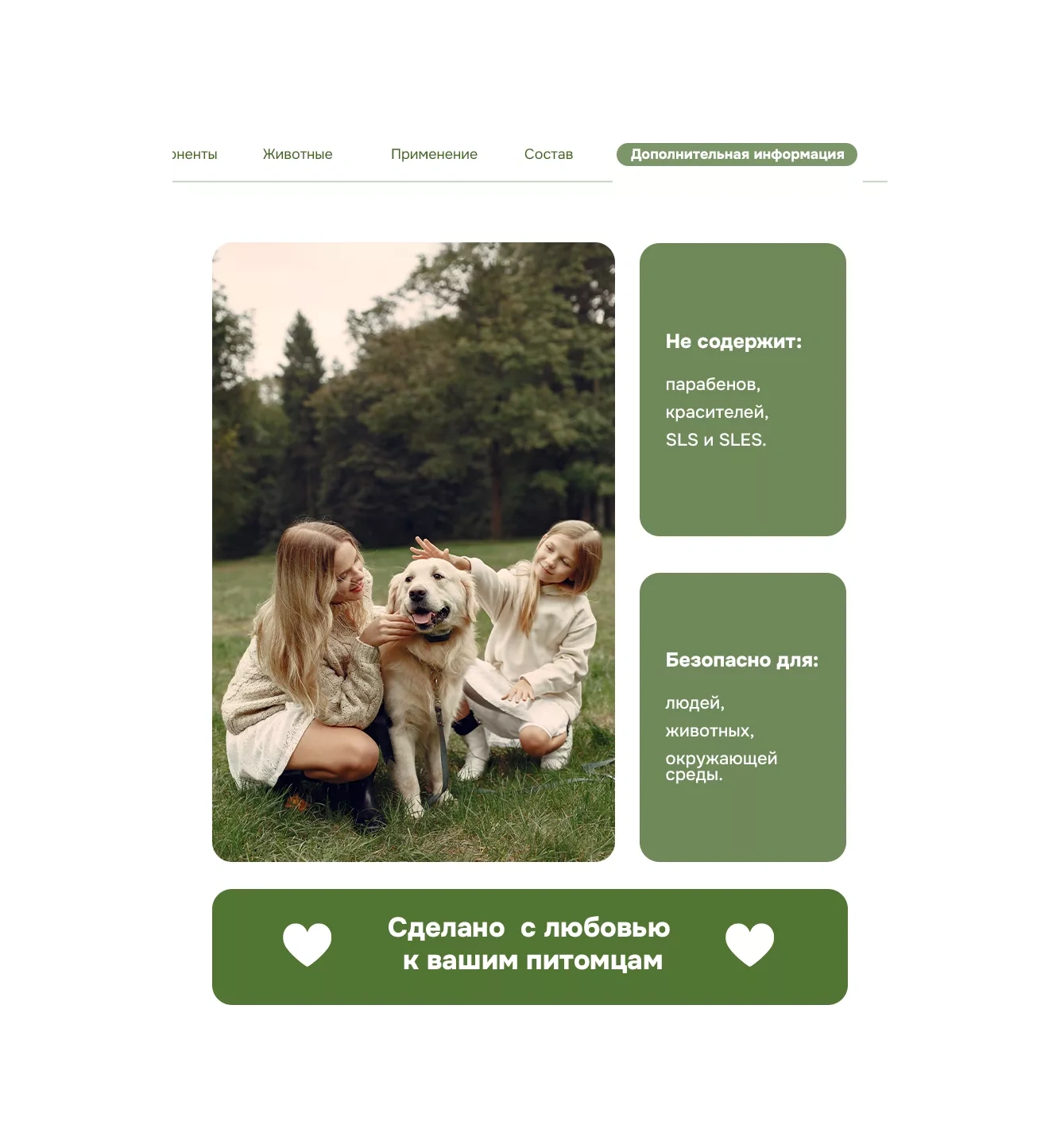 Levrana Köpek Ve Kediler İçin Tırmalama Sonrası Banyo Köpüğü, 150 Ml 11960342