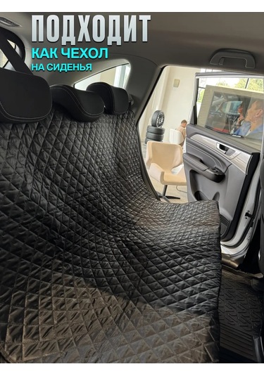 Contınental Haval M6 İçin Bagaj Paspası 236076714