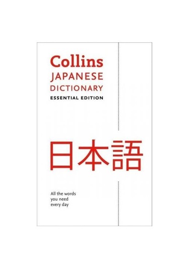 Collins Japanese Dictionary - Essential Edition- Harper Collins Publishers