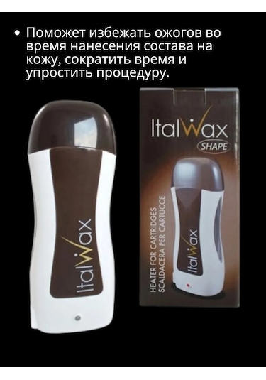 Brand İn Top İtalvaks Mumlu Depilasyon Seti Parafin Isıtıcısı. 235960426