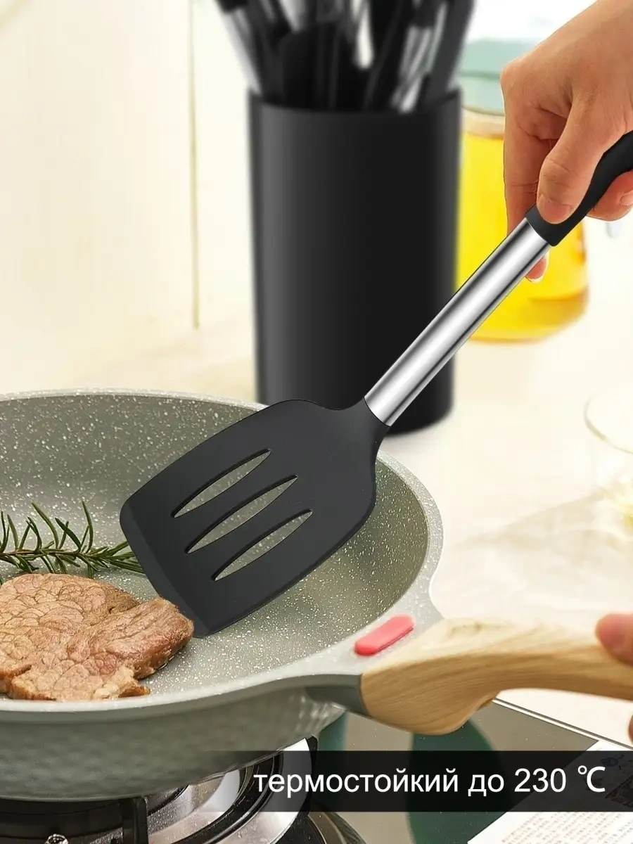 Haware Mutfak Gereçleri Seti 53845232 Siyah