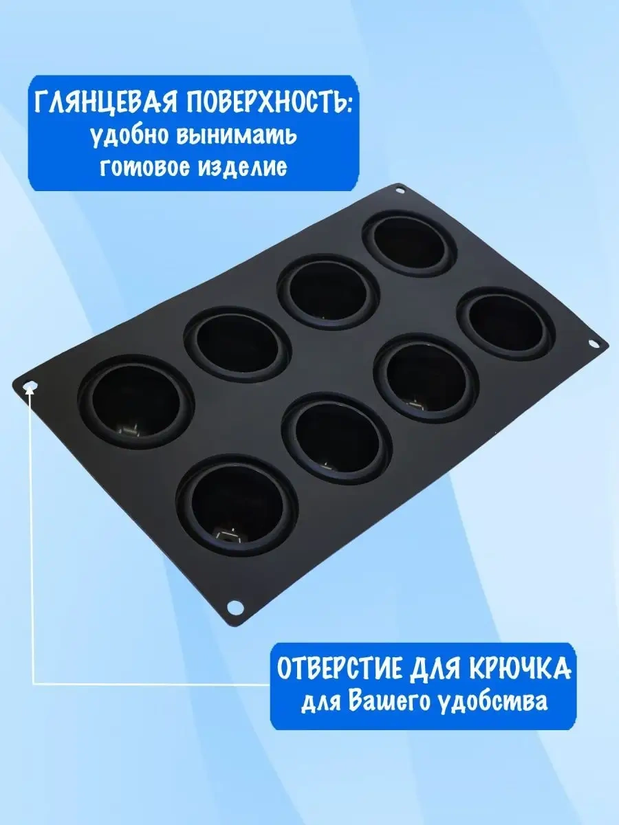 Silico Mus Tatlıları İçin Silikon Kalıp, Top 6 Cm 8122503 Siyah