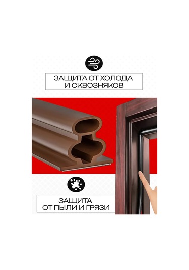 Komfik Kendinden Yapışkanlı Kapı Sızdırmazlık İzolasyonu 301776299 6 M