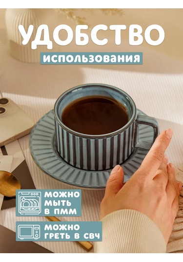 Skyphos Vintage Desenli Hediye Çay Ve Kahve Kupası 250 Ml Fincanlı 316315262 Açık Mavi