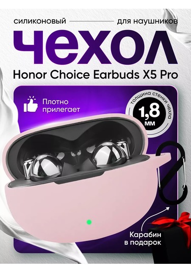 Dzen-store Honor Choice Earbuds X5 Pro Kulaklık Kılıfı 217921077 Pembe