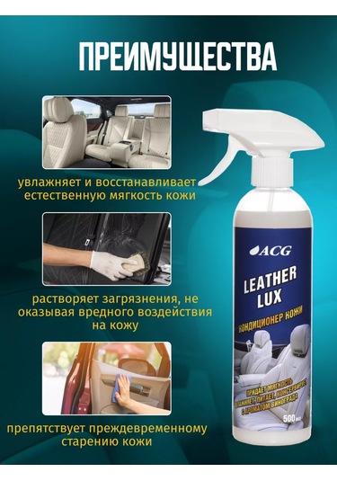 Acg Araç Derisi İçin 500 Ml Kolay Klima Üzüm Aromalı 167832621