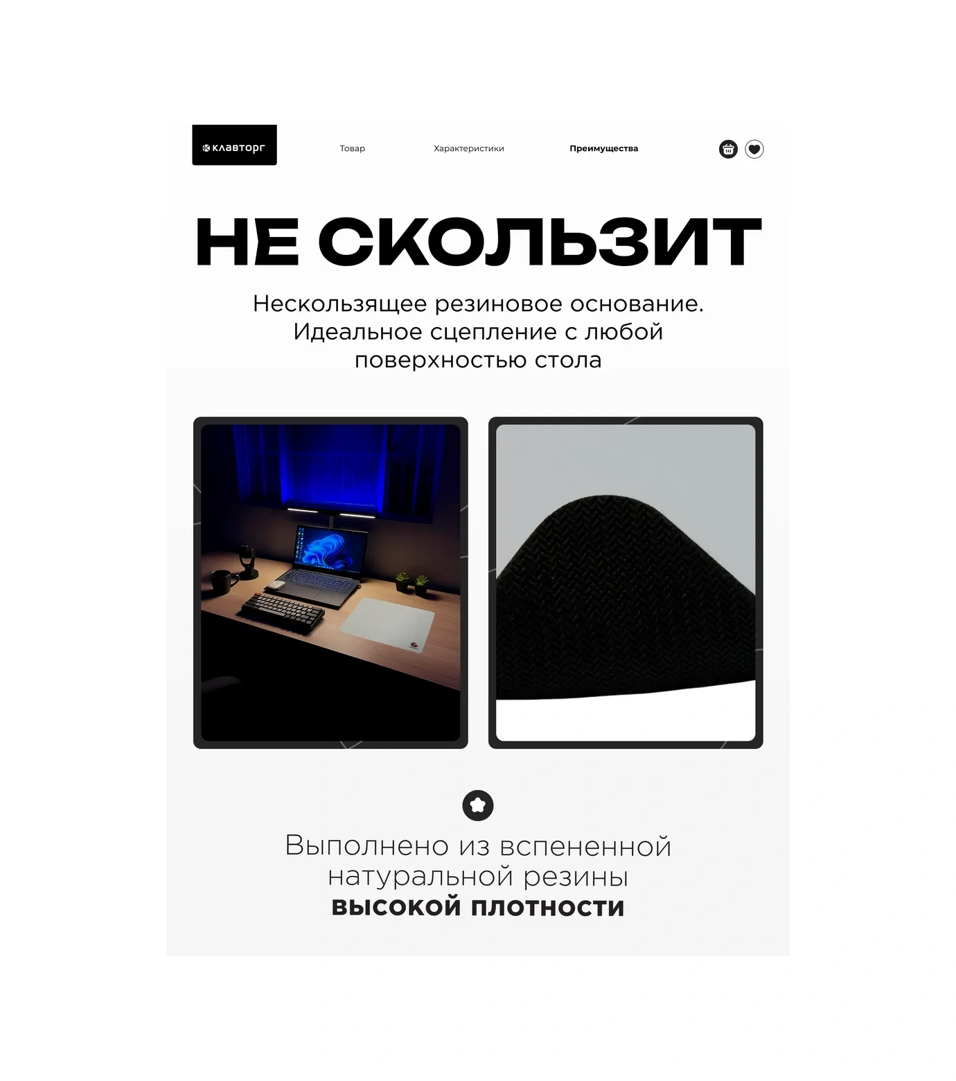 Gembırd Oyun Fare Tahtası 250x200x3mm 65817194