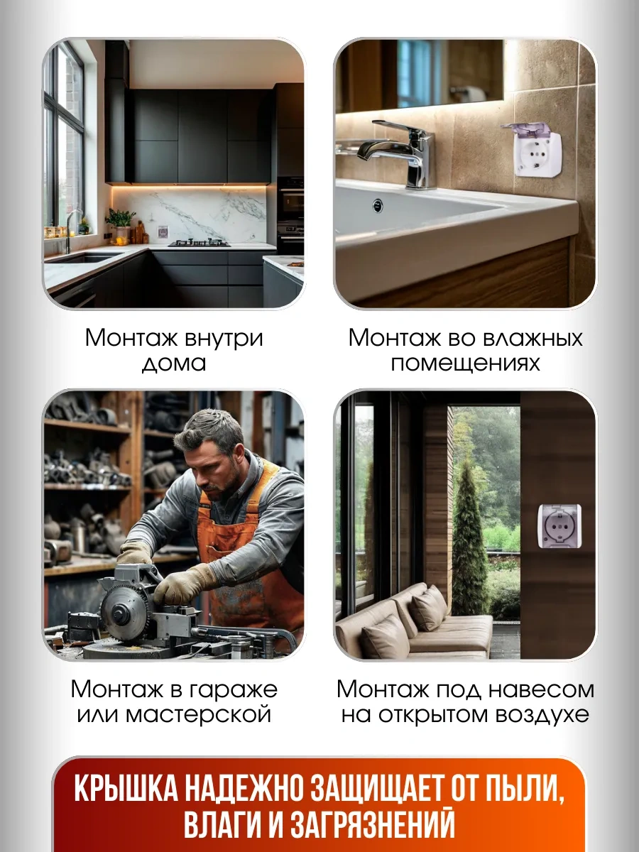 Tdm Electric Zeminli, Kapaklı, Nem Korumalı Ip54 Priz 183176493 Seliger