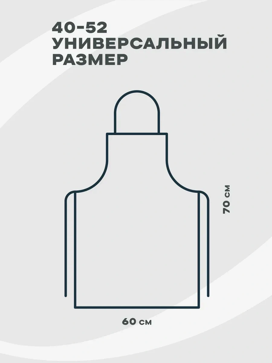 Unison Kadınlar İçin Mutfak Önlüğü 67840714 Siyah